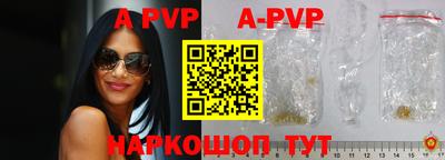прущие крисы Сосновый Бор