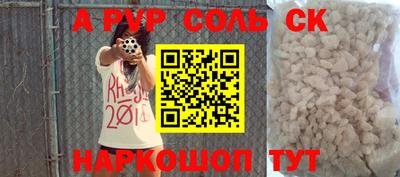 прущие крисы Сосновый Бор