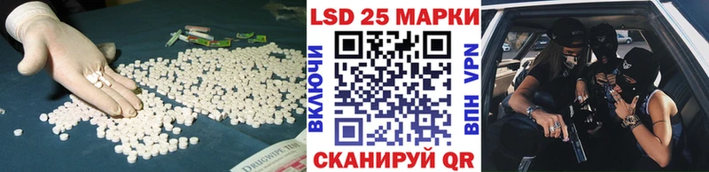ЛСД экстази ecstasy  закладки  Кингисепп 