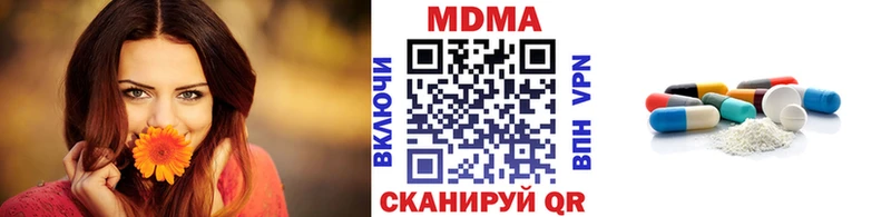 MDMA Molly OMG маркетплейс Кингисепп