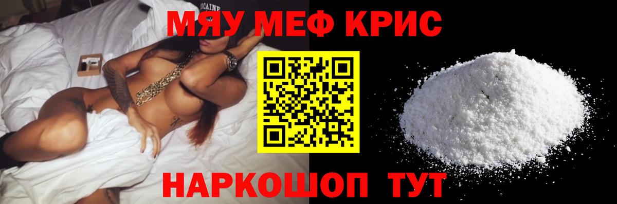 МЕФ  Кингисепп