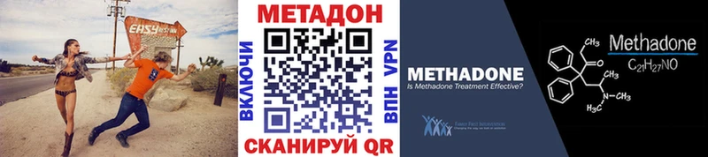 Метадон кристалл  купить  сайты  Кингисепп 