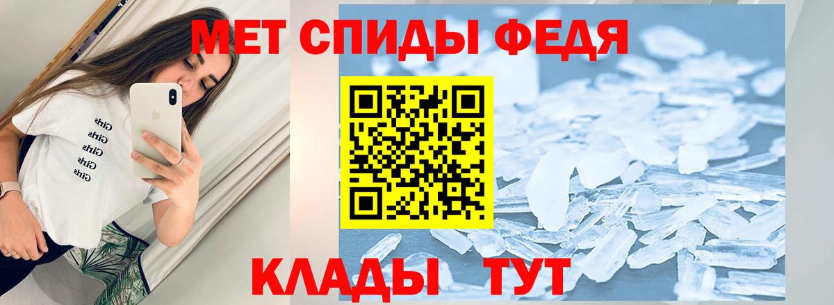 Первитин винт Кингисепп