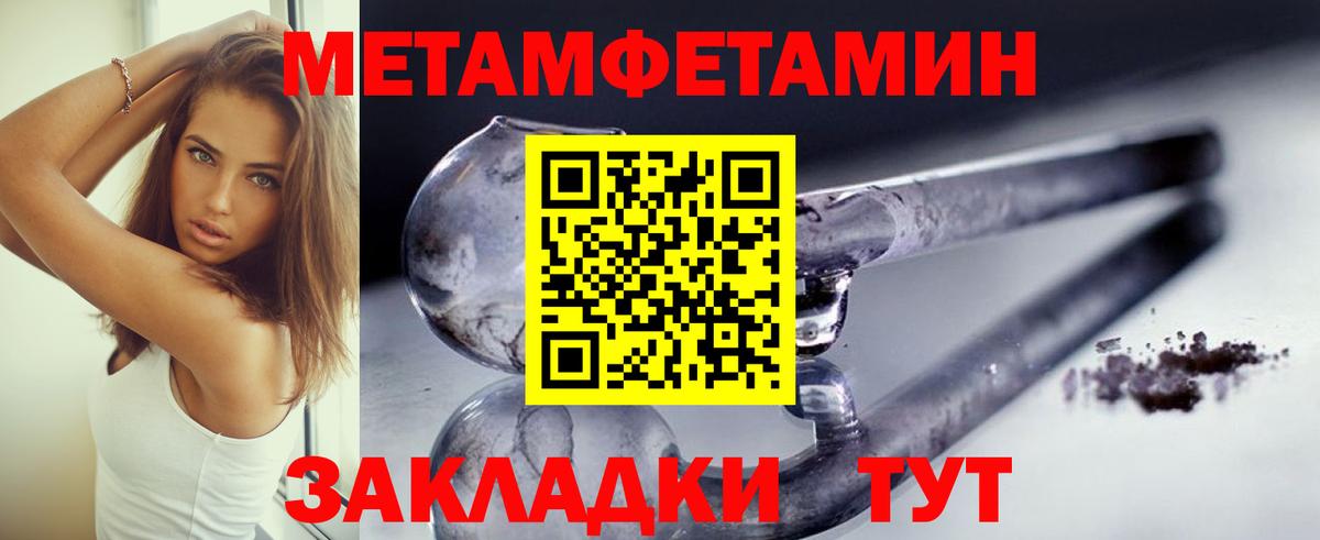 Первитин винт  Вход с VPN  Кингисепп 