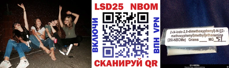 ОМГ ОМГ зеркало наркота Кингисепп Марки N-bome 1,8мг