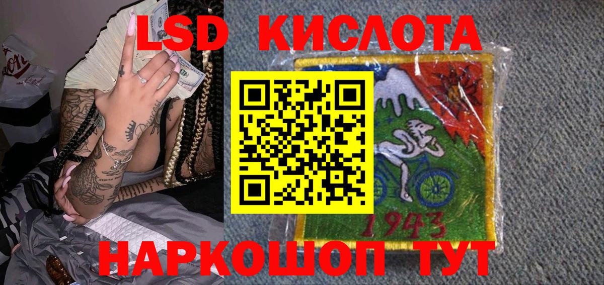 Наркотические марки  Вход с VPN  Марки NBOMe 1500мкг  Кингисепп  Марки NBOMe 1500мкг 