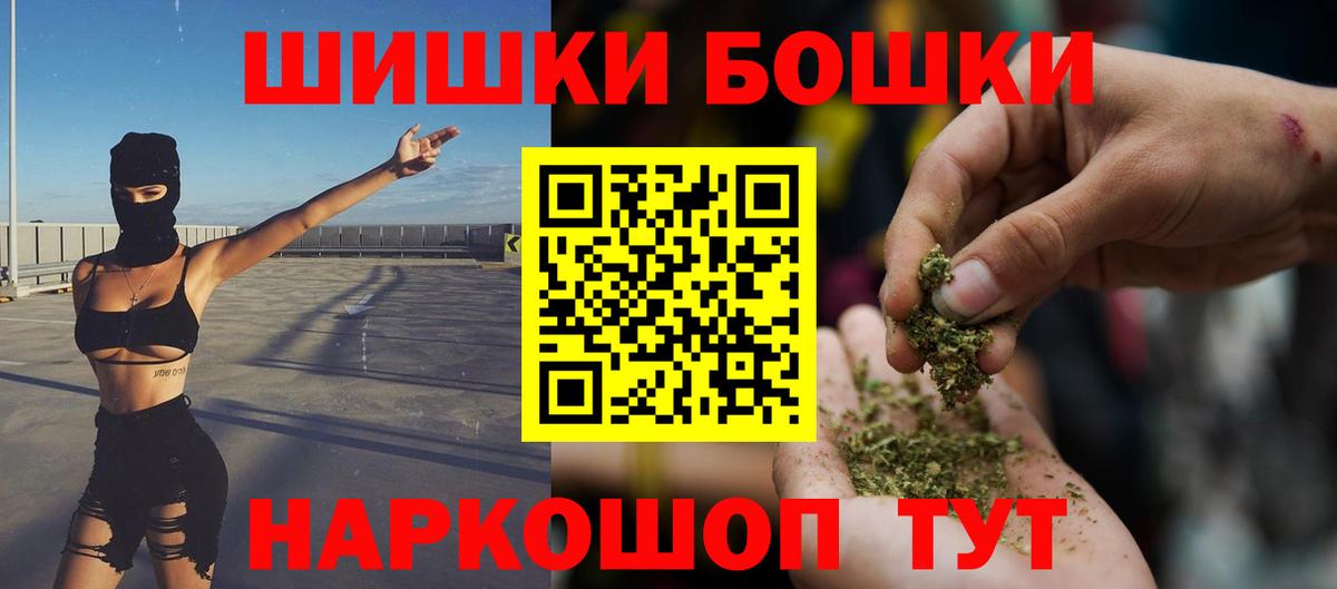 Каннабис семена  Марихуана LSD WEED  Кингисепп  Вход с VPN 