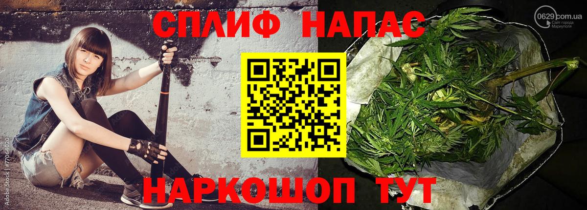 Конопля LSD WEED Кингисепп